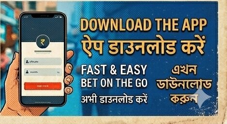 India vs Australia betting at Badshah786 Login